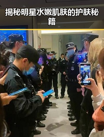 揭秘明星水嫩肌肤的护肤秘籍
